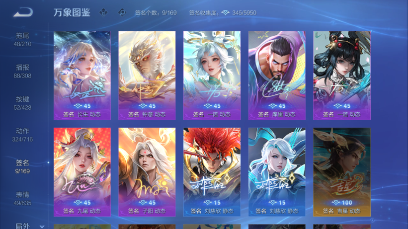 WZQM4556453王者荣耀账号详情图7 WZQM4556453王者荣耀账号详情图7