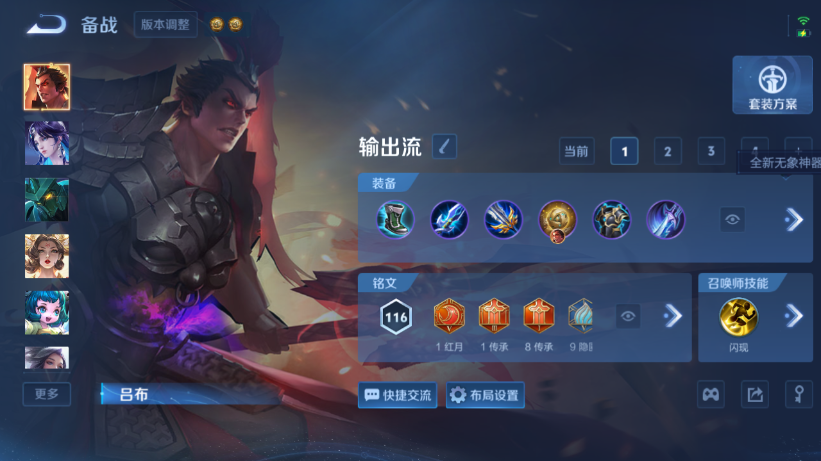 WZQM4556453王者荣耀账号详情图13 WZQM4556453王者荣耀账号详情图13