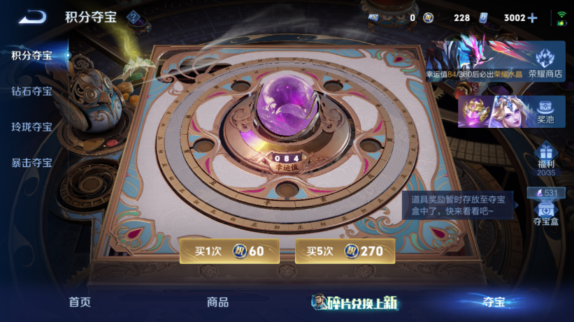 WZQM4556453王者荣耀账号详情图18 WZQM4556453王者荣耀账号详情图18