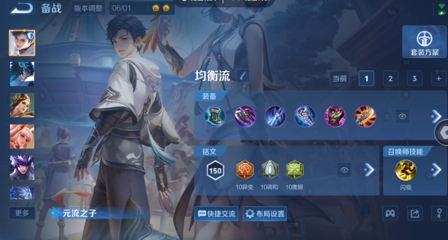 WZQM4558667王者荣耀账号详情图9