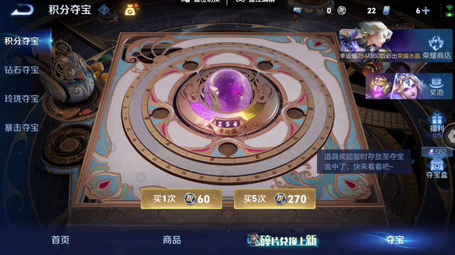 WZQM4558667王者荣耀账号详情图13