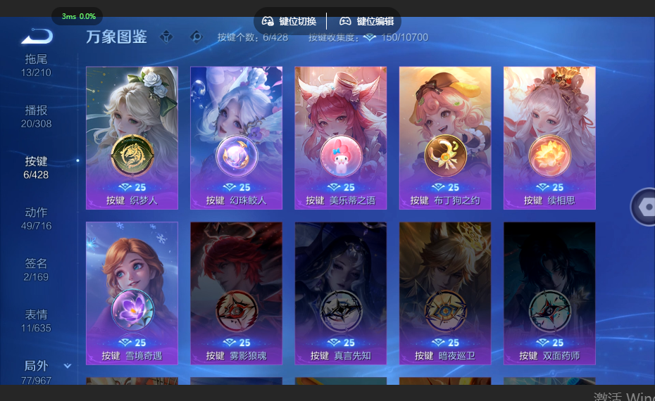 WZQM4556579王者荣耀账号详情图5 WZQM4556579王者荣耀账号详情图5