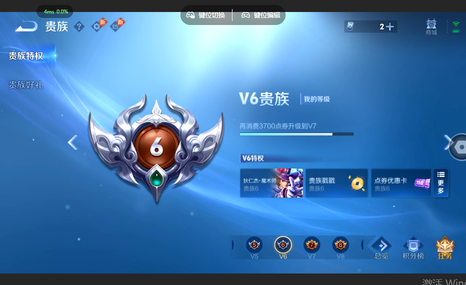 WZQM4556579王者荣耀账号详情图12 WZQM4556579王者荣耀账号详情图12