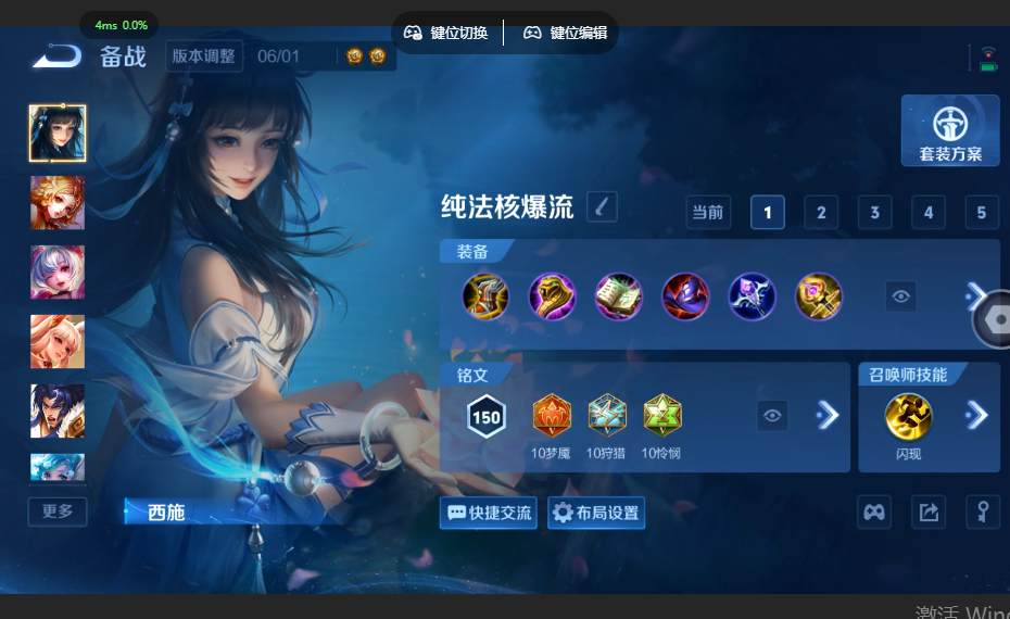 WZQM4556579王者荣耀账号详情图9 WZQM4556579王者荣耀账号详情图9