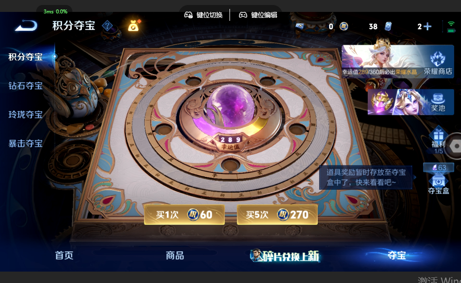 WZQM4556579王者荣耀账号详情图13 WZQM4556579王者荣耀账号详情图13