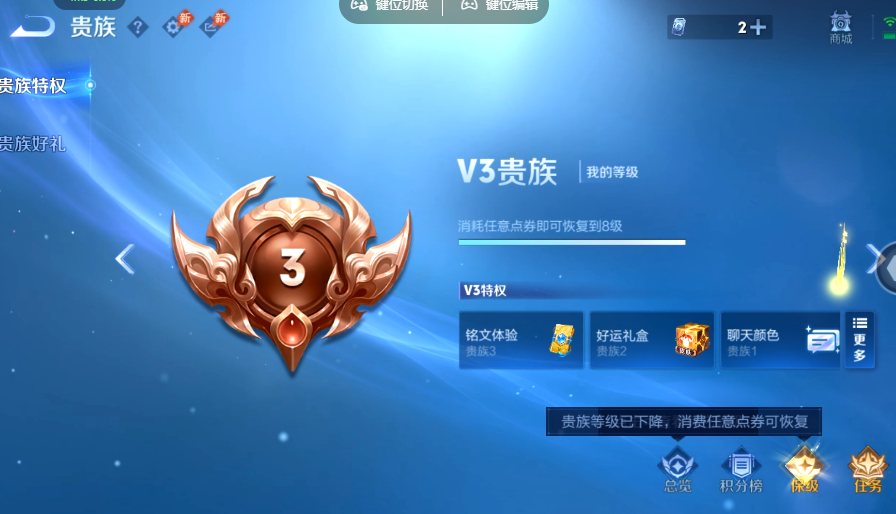 WZQM4558628王者荣耀账号详情图14