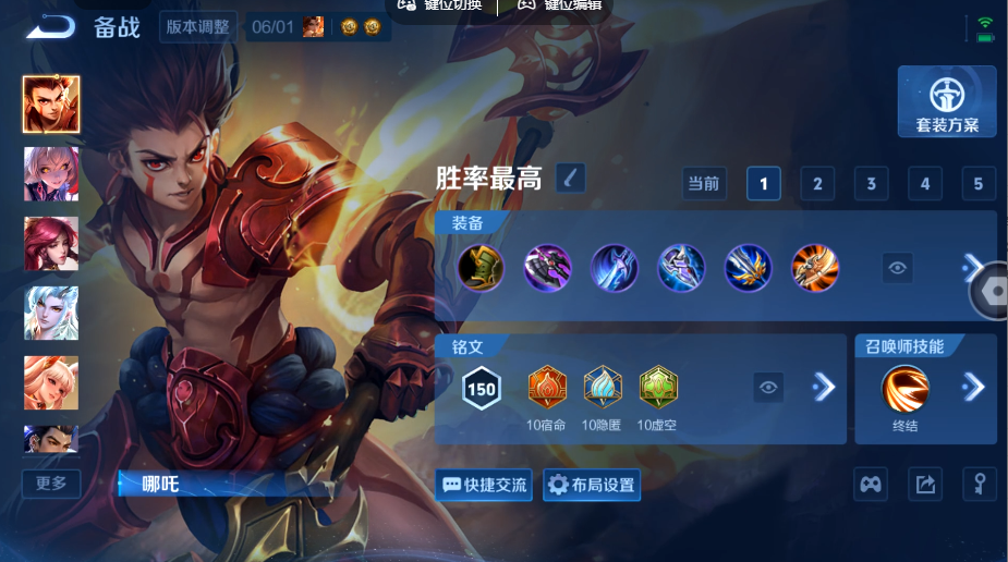 WZQM4558628王者荣耀账号详情图11