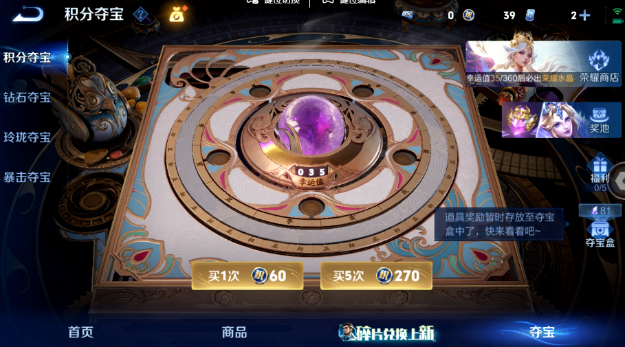 WZQM4558628王者荣耀账号详情图15