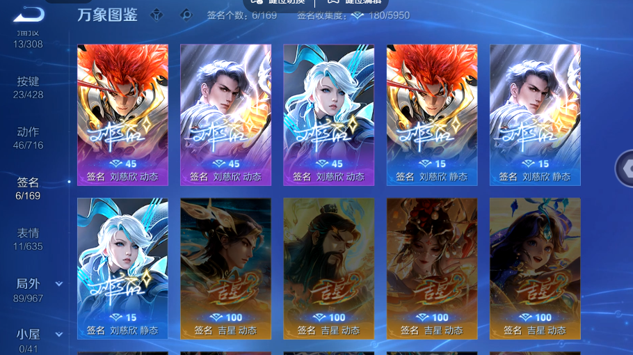 WZQM4558670王者荣耀账号详情图6 WZQM4558670王者荣耀账号详情图6