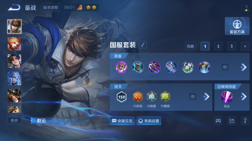 WZQM4558653王者荣耀账号详情图12 WZQM4558653王者荣耀账号详情图12