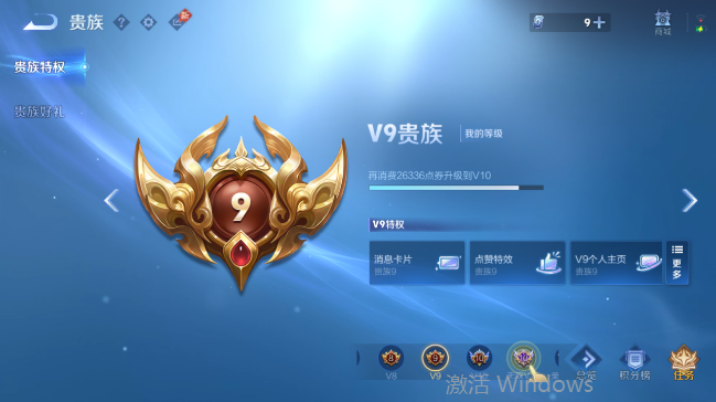 WZQM4556478王者荣耀账号详情图16 WZQM4556478王者荣耀账号详情图16