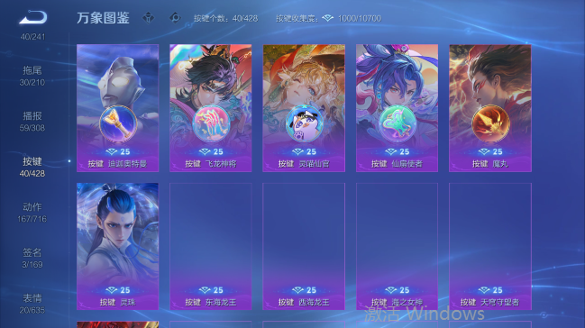 WZQM4556478王者荣耀账号详情图7 WZQM4556478王者荣耀账号详情图7