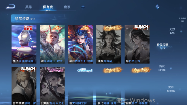 WZQM4556478王者荣耀账号详情图12 WZQM4556478王者荣耀账号详情图12