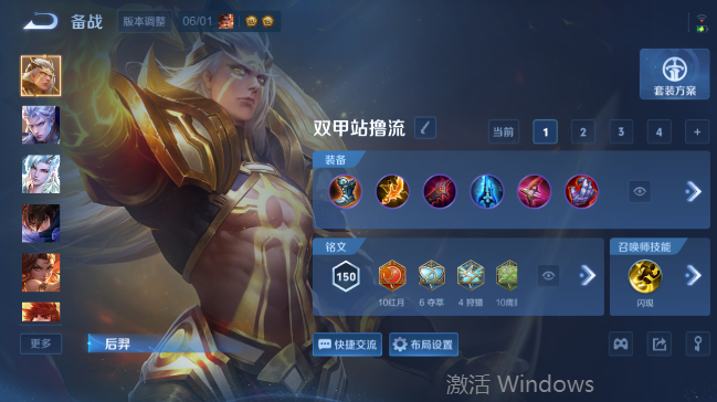 WZQM4556478王者荣耀账号详情图13 WZQM4556478王者荣耀账号详情图13