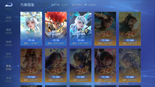 WZQM4556478王者荣耀账号详情图8 WZQM4556478王者荣耀账号详情图8