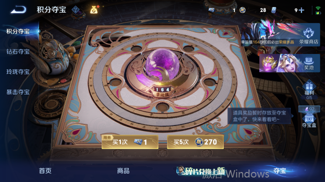 WZQM4556478王者荣耀账号详情图18 WZQM4556478王者荣耀账号详情图18