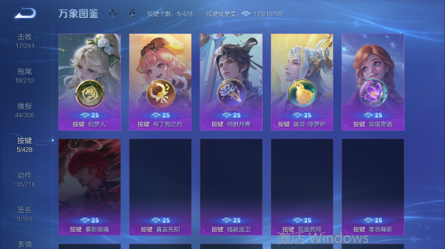 WZQM4556872王者荣耀账号详情图7 WZQM4556872王者荣耀账号详情图7