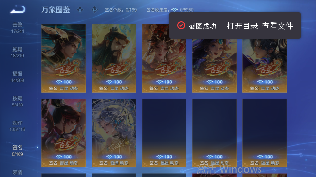 WZQM4556872王者荣耀账号详情图8 WZQM4556872王者荣耀账号详情图8