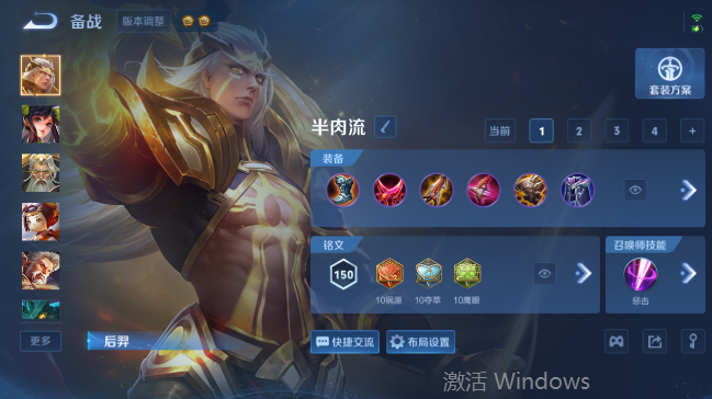 WZQM4556872王者荣耀账号详情图11 WZQM4556872王者荣耀账号详情图11