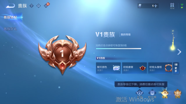 WZQM4556872王者荣耀账号详情图14 WZQM4556872王者荣耀账号详情图14