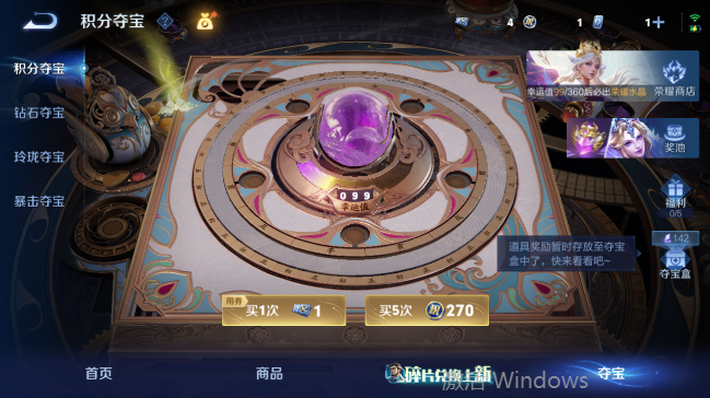 WZQM4556872王者荣耀账号详情图15 WZQM4556872王者荣耀账号详情图15
