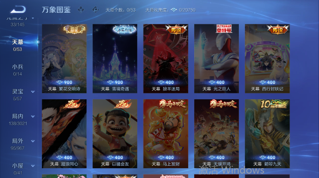 WZQM4556892王者荣耀账号详情图6 WZQM4556892王者荣耀账号详情图6