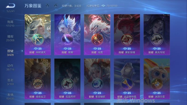 WZQM4556892王者荣耀账号详情图7 WZQM4556892王者荣耀账号详情图7