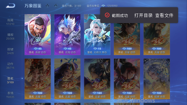 WZQM4556892王者荣耀账号详情图8 WZQM4556892王者荣耀账号详情图8