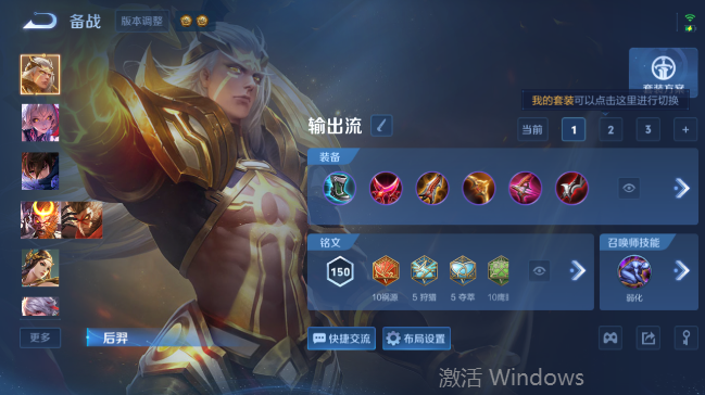 WZQM4556892王者荣耀账号详情图11 WZQM4556892王者荣耀账号详情图11