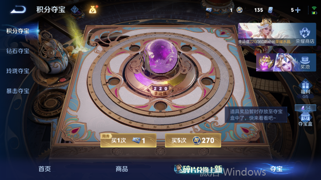 WZQM4556892王者荣耀账号详情图15 WZQM4556892王者荣耀账号详情图15