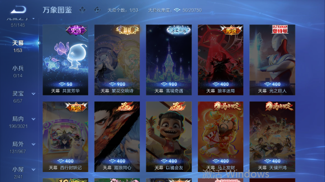 WZQM4556608王者荣耀账号详情图6 WZQM4556608王者荣耀账号详情图6