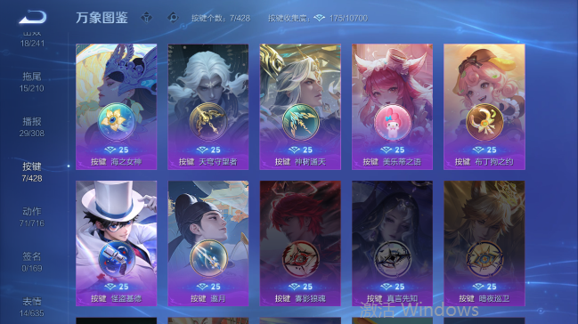 WZQM4556608王者荣耀账号详情图7 WZQM4556608王者荣耀账号详情图7