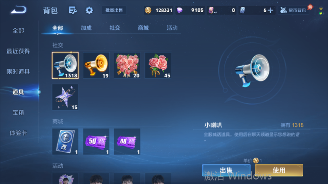 WZQM4556608王者荣耀账号详情图13 WZQM4556608王者荣耀账号详情图13
