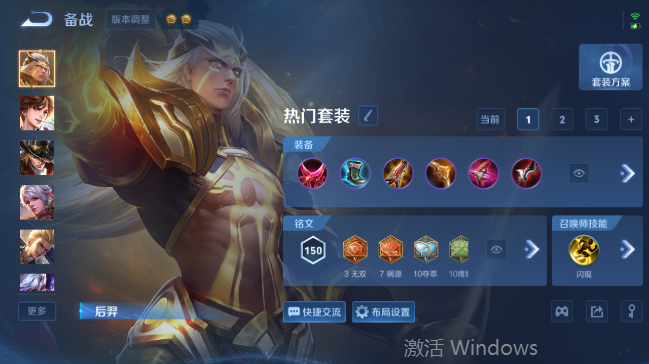 WZQM4556608王者荣耀账号详情图12 WZQM4556608王者荣耀账号详情图12