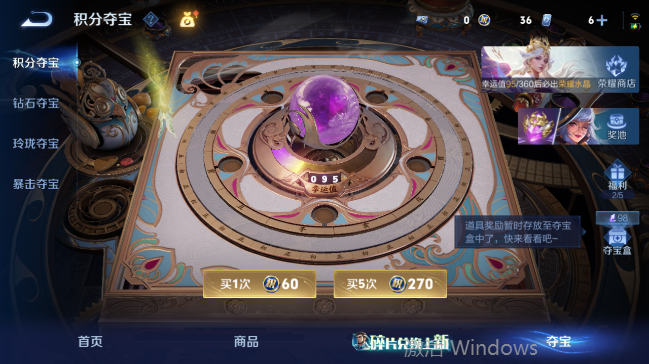 WZQM4556608王者荣耀账号详情图16 WZQM4556608王者荣耀账号详情图16