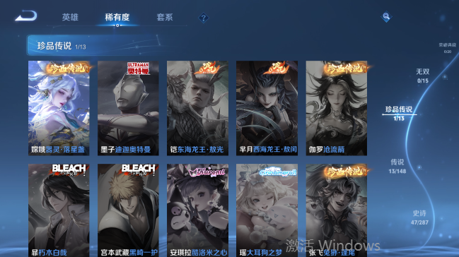 WZQM4556612王者荣耀账号详情图9 WZQM4556612王者荣耀账号详情图9
