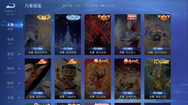 WZQM4556612王者荣耀账号详情图5 WZQM4556612王者荣耀账号详情图5