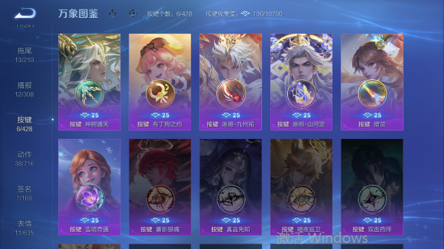 WZQM4556612王者荣耀账号详情图6 WZQM4556612王者荣耀账号详情图6