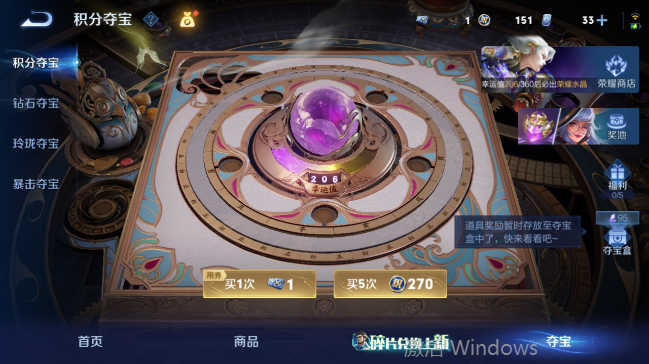 WZQM4556612王者荣耀账号详情图14 WZQM4556612王者荣耀账号详情图14