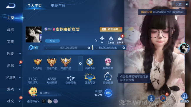 WZQM4558595王者荣耀账号详情图2 WZQM4558595王者荣耀账号详情图2