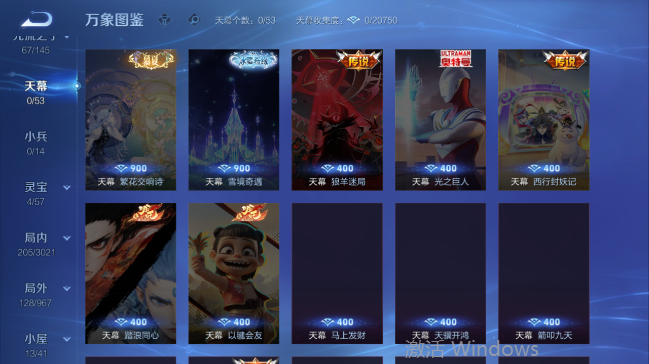 WZQM4558595王者荣耀账号详情图6 WZQM4558595王者荣耀账号详情图6