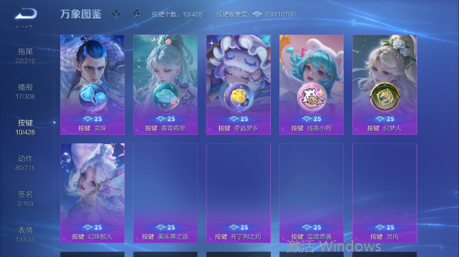 WZQM4558595王者荣耀账号详情图7 WZQM4558595王者荣耀账号详情图7