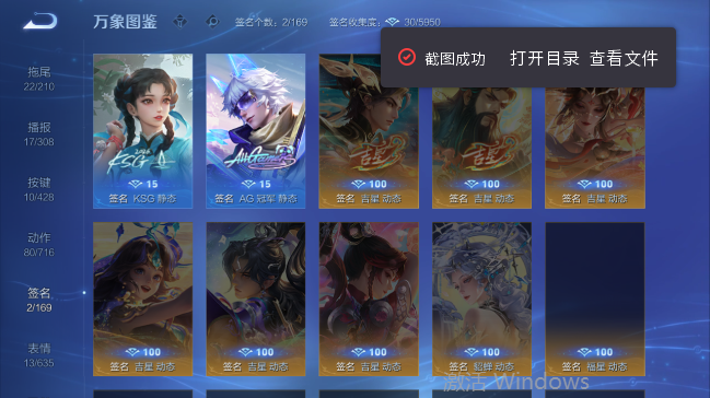 WZQM4558595王者荣耀账号详情图8 WZQM4558595王者荣耀账号详情图8