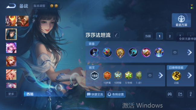 WZQM4558595王者荣耀账号详情图13 WZQM4558595王者荣耀账号详情图13