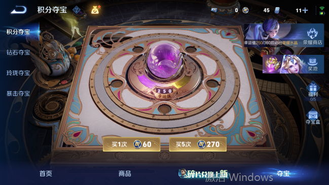 WZQM4558595王者荣耀账号详情图17 WZQM4558595王者荣耀账号详情图17