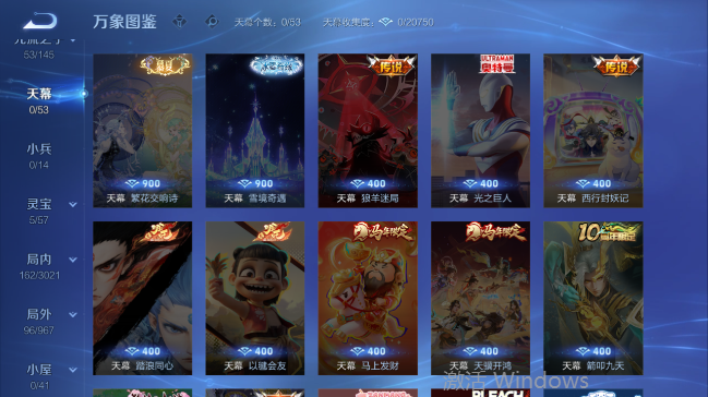 WZQM4558661王者荣耀账号详情图6 WZQM4558661王者荣耀账号详情图6