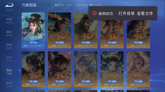 WZQM4558661王者荣耀账号详情图8 WZQM4558661王者荣耀账号详情图8