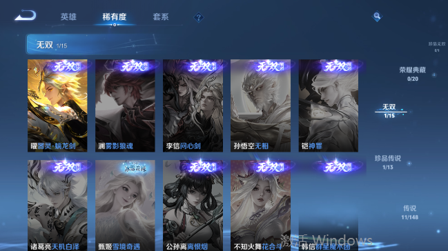 WZQM4558661王者荣耀账号详情图10 WZQM4558661王者荣耀账号详情图10