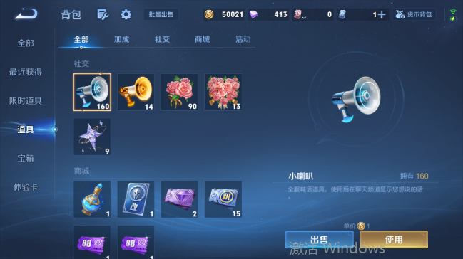 WZQM4558661王者荣耀账号详情图13 WZQM4558661王者荣耀账号详情图13