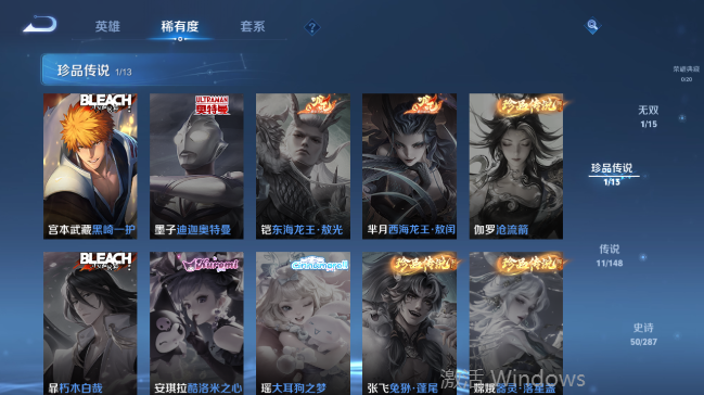 WZQM4558661王者荣耀账号详情图11 WZQM4558661王者荣耀账号详情图11